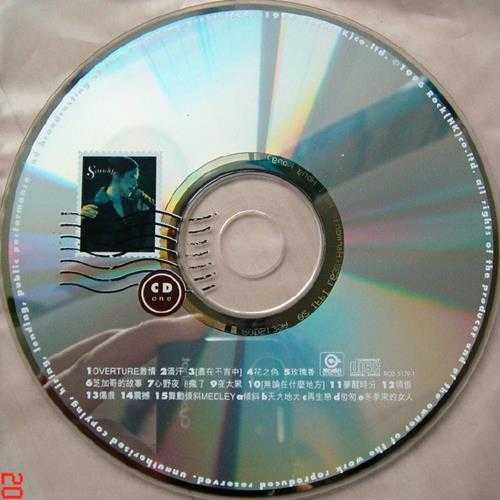 林忆莲.1996-记得忆莲盛放演唱会2CD【滚石】【WAV+CUE】