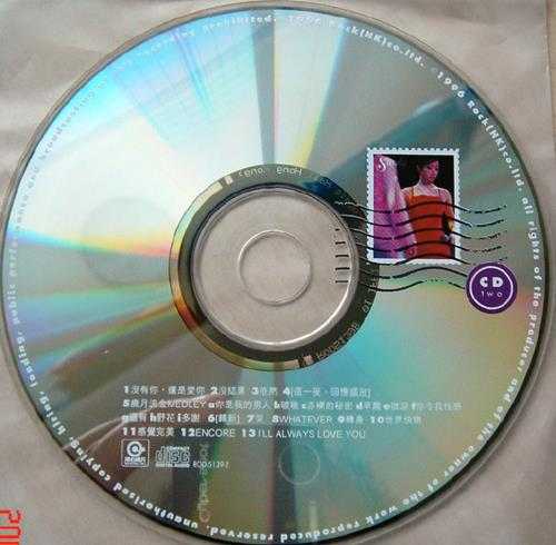 林忆莲.1996-记得忆莲盛放演唱会2CD【滚石】【WAV+CUE】